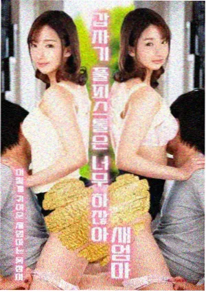 龙珠Z残存的超战士下载封面