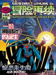 龙珠GT悟空外传下载封面